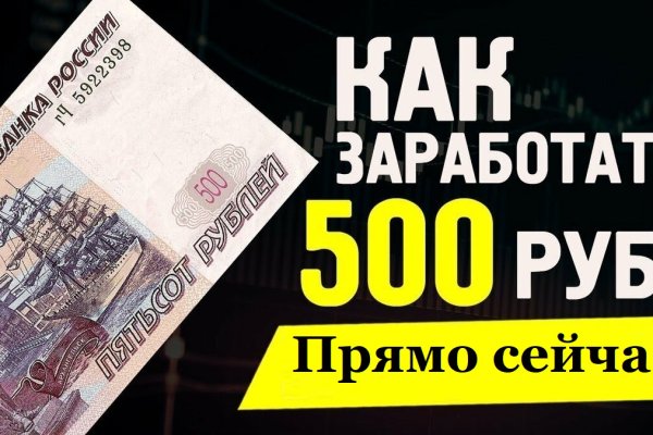 Актуальная ссылка на кракен kraken014 com