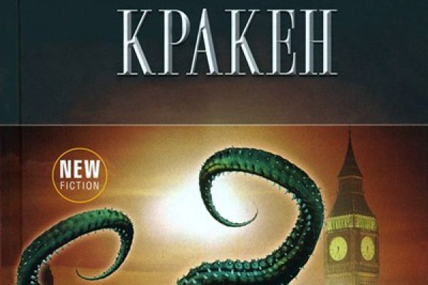 Kraken shop ссылка