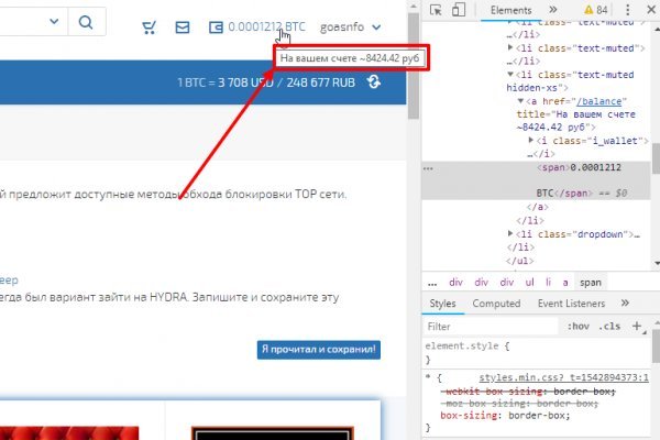 Kraken актуальный сайт