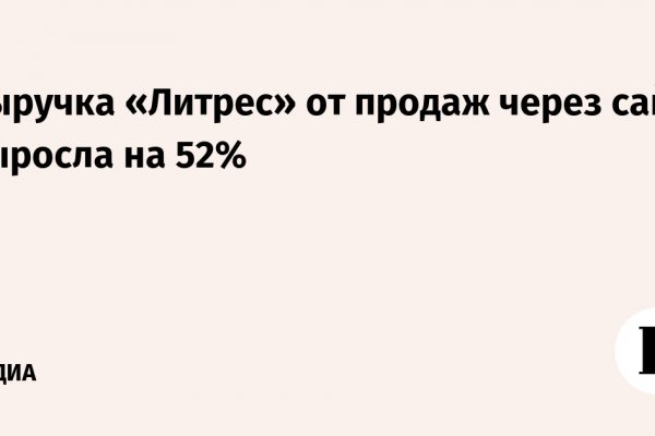 Кракен пользователь не найден что