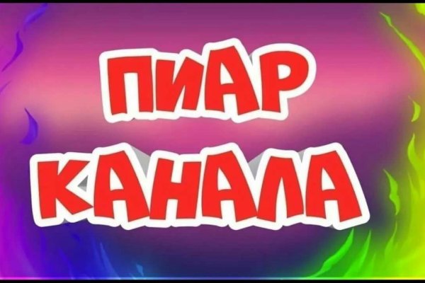 Кракен оригинальная ссылка для тор