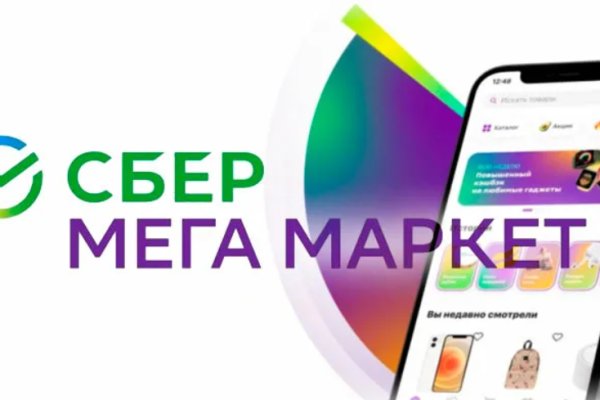 Актуальный адрес кракена