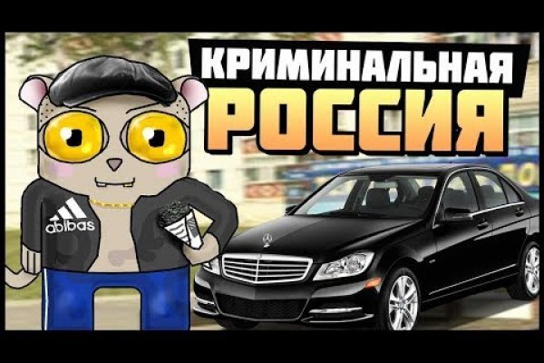 Как купить наркотик в кракен