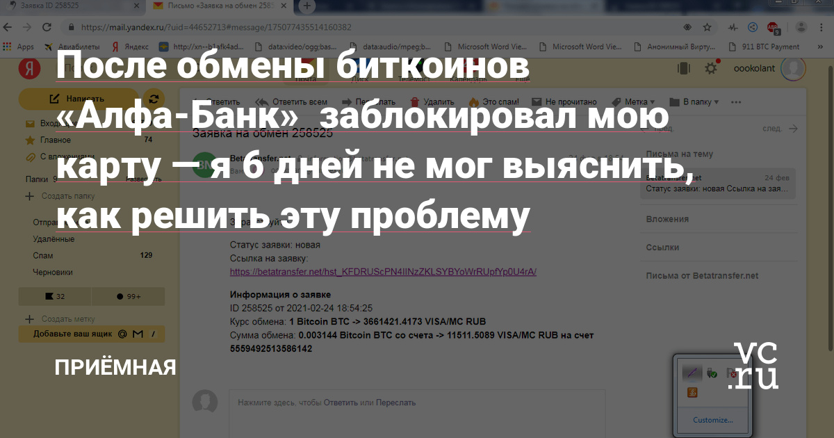 Кракен даркнет купить